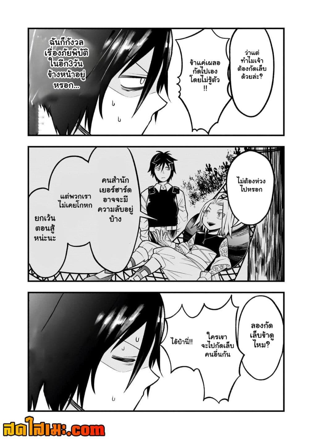 Manga-lc-com อ่านมังงะ อ่านการ์ตูน ออนไลน์ ฟรี Ancient Magic is overwhelming. ตอนที่ 1 2 3 4 5 6 7 8 9 10 11 12 13 14 ฟรี ไม่มีโฆษณา Manga-lc - อ่าน มังงะ อ่าน การ์ตูน ออนไลน์ อ่านมังงะ ฟรี