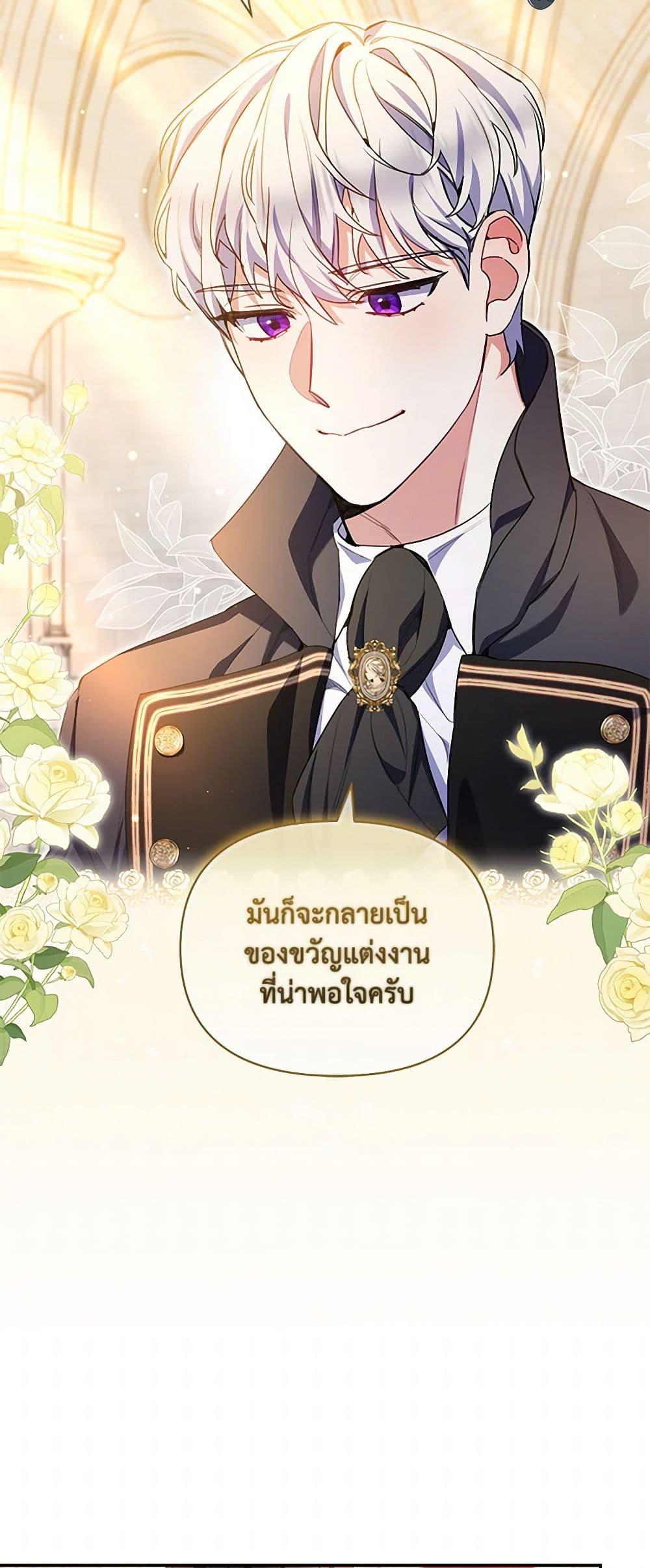 Manga-lc-com อ่านมังงะ อ่านการ์ตูน ออนไลน์ ฟรี Reforming My Regretful Husband ตอนที่ 1 2 3 4 5 6 7 8 9 10 11 12 13 14 ฟรี ไม่มีโฆษณา Manga-lc - อ่าน มังงะ อ่าน การ์ตูน ออนไลน์ อ่านมังงะ ฟรี