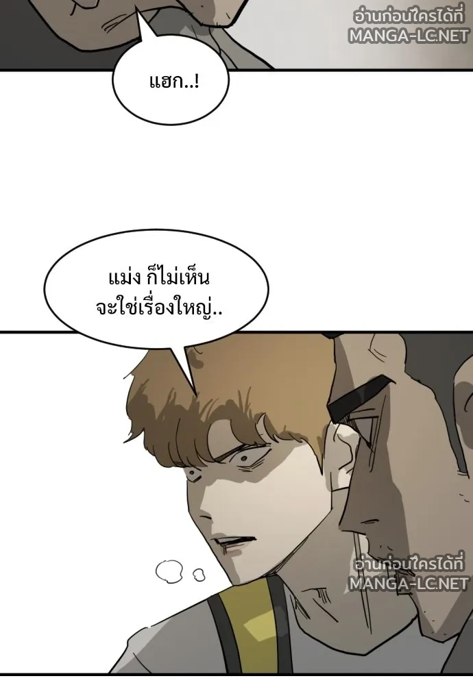 Manga-lc-com อ่านมังงะ อ่านการ์ตูน ออนไลน์ ฟรี วันดีคืนดี โซลก็ ตอนที่ 1 2 3 4 5 6 7 8 9 10 11 12 13 14 ฟรี ไม่มีโฆษณา Manga-lc - อ่าน มังงะ อ่าน การ์ตูน ออนไลน์ อ่านมังงะ ฟรี