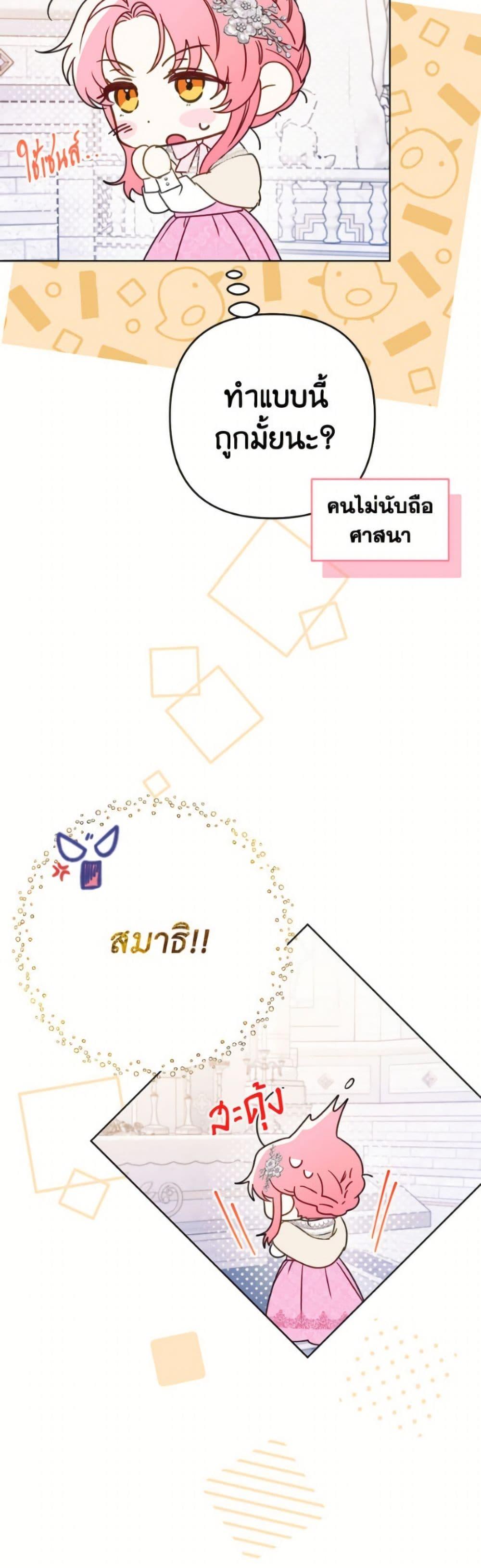 Manga-lc-com อ่านมังงะ อ่านการ์ตูน ออนไลน์ ฟรี I Thought You Were a Time-Limited Husband ตอนที่ 1 2 3 4 5 6 7 8 9 10 11 12 13 14 ฟรี ไม่มีโฆษณา Manga-lc - อ่าน มังงะ อ่าน การ์ตูน ออนไลน์ อ่านมังงะ ฟรี