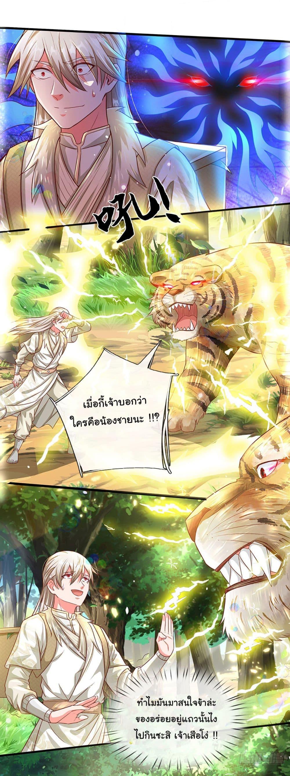 Manga-lc-com อ่านมังงะ อ่านการ์ตูน ออนไลน์ ฟรี Immortal Cultivation With Pills Paid by Cash Will Only Lead to Immortality ตอนที่ 1 2 3 4 5 6 7 8 9 10 11 12 13 14 ฟรี ไม่มีโฆษณา Manga-lc - อ่าน มังงะ อ่าน การ์ตูน ออนไลน์ อ่านมังงะ ฟรี