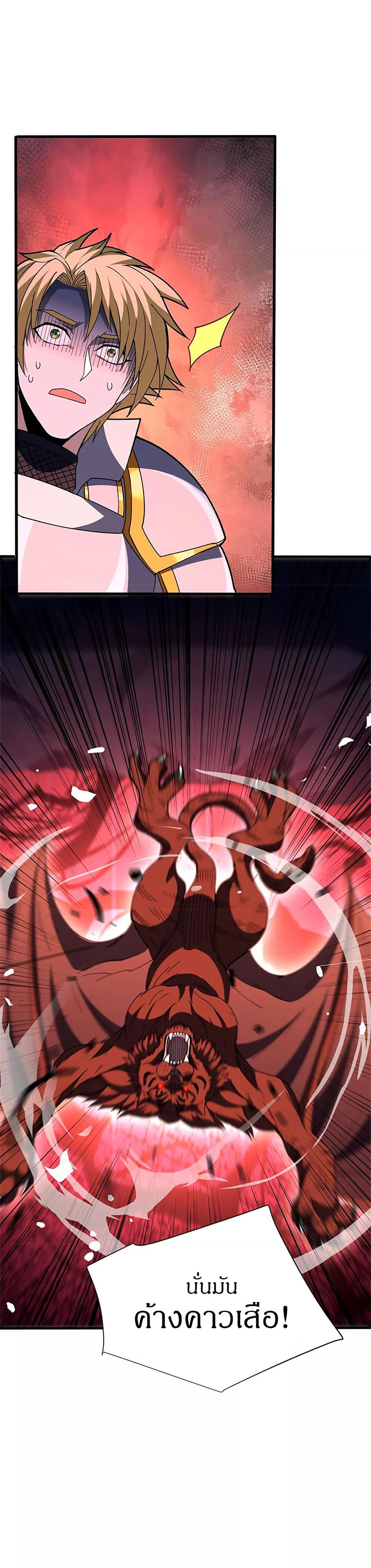 Manga-lc-com อ่านมังงะ อ่านการ์ตูน ออนไลน์ ฟรี My Dragon System ตอนที่ 1 2 3 4 5 6 7 8 9 10 11 12 13 14 ฟรี ไม่มีโฆษณา Manga-lc - อ่าน มังงะ อ่าน การ์ตูน ออนไลน์ อ่านมังงะ ฟรี