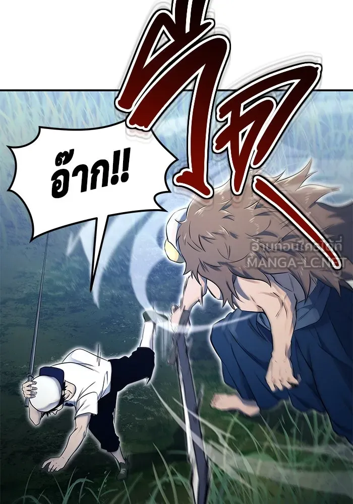 อูเร็ค มาซิโน่ ตอนที่ 1 ชั้นของการทดสอบ รูปที่ 108