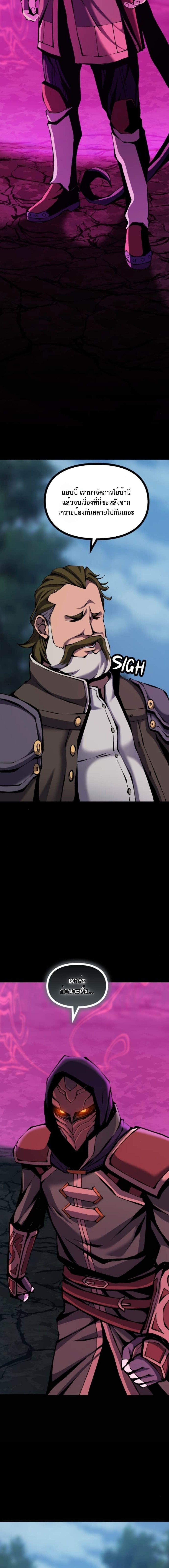 Manga-lc-com อ่านมังงะ อ่านการ์ตูน ออนไลน์ ฟรี The Primal Hunter ตอนที่ 1 2 3 4 5 6 7 8 9 10 11 12 13 14 ฟรี ไม่มีโฆษณา Manga-lc - อ่าน มังงะ อ่าน การ์ตูน ออนไลน์ อ่านมังงะ ฟรี