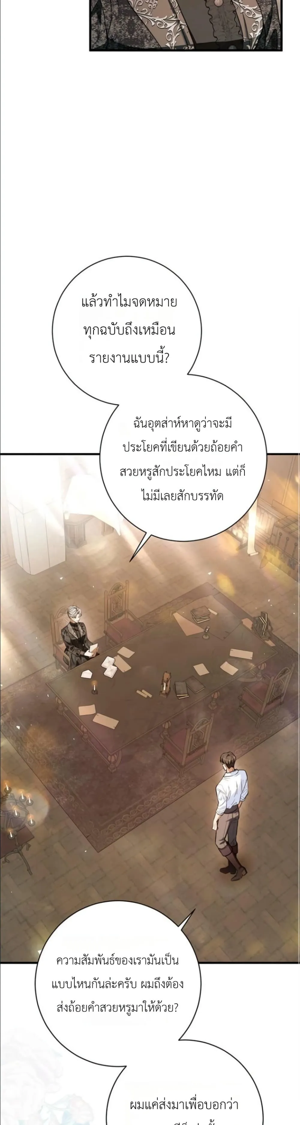 Manga-lc-com อ่านมังงะ อ่านการ์ตูน ออนไลน์ ฟรี This Is What Revenge Looks Like ตอนที่ 1 2 3 4 5 6 7 8 9 10 11 12 13 14 ฟรี ไม่มีโฆษณา Manga-lc - อ่าน มังงะ อ่าน การ์ตูน ออนไลน์ อ่านมังงะ ฟรี
