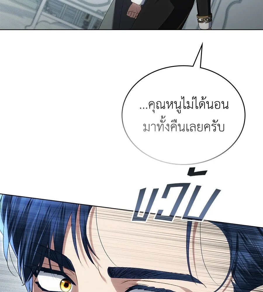 เล่ห์รักชนชั้นสูง ตอนที่ 82 รูปที่ 83