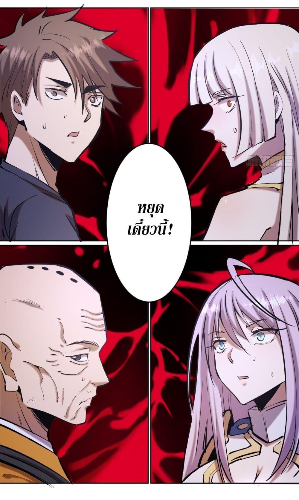 Manga-lc-com อ่านมังงะ อ่านการ์ตูน ออนไลน์ ฟรี King star emperor ตอนที่ 1 2 3 4 5 6 7 8 9 10 11 12 13 14 ฟรี ไม่มีโฆษณา Manga-lc - อ่าน มังงะ อ่าน การ์ตูน ออนไลน์ อ่านมังงะ ฟรี