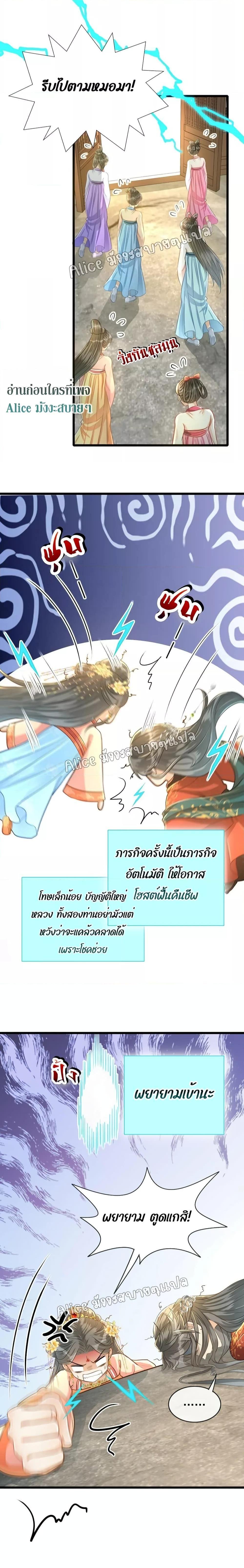 Manga-lc-com อ่านมังงะ อ่านการ์ตูน ออนไลน์ ฟรี But what if His Royal Highness is the substitute – หากเขาเป็นแค่ตัวแทนองค์รัชทายาทล่ะ ตอนที่ 1 2 3 4 5 6 7 8 9 10 11 12 13 14 ฟรี ไม่มีโฆษณา Manga-lc - อ่าน มังงะ อ่าน การ์ตูน ออนไลน์ อ่านมังงะ ฟรี