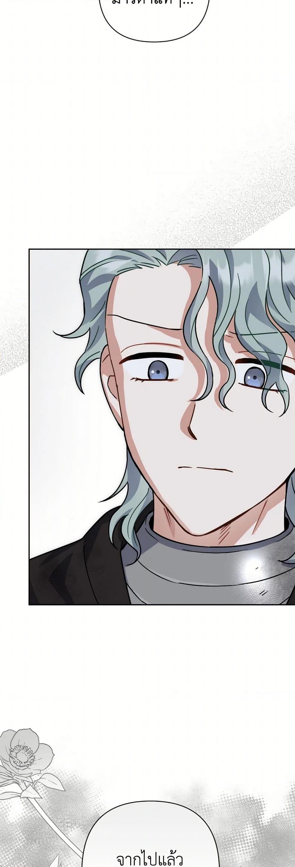 Manga-lc-com อ่านมังงะ อ่านการ์ตูน ออนไลน์ ฟรี Prince, Why Are You Nice to Me ตอนที่ 1 2 3 4 5 6 7 8 9 10 11 12 13 14 ฟรี ไม่มีโฆษณา Manga-lc - อ่าน มังงะ อ่าน การ์ตูน ออนไลน์ อ่านมังงะ ฟรี