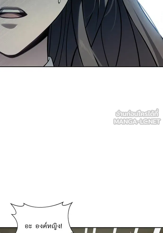 ห้องนอนลับ ตอนที่ 157 รูปที่ 41