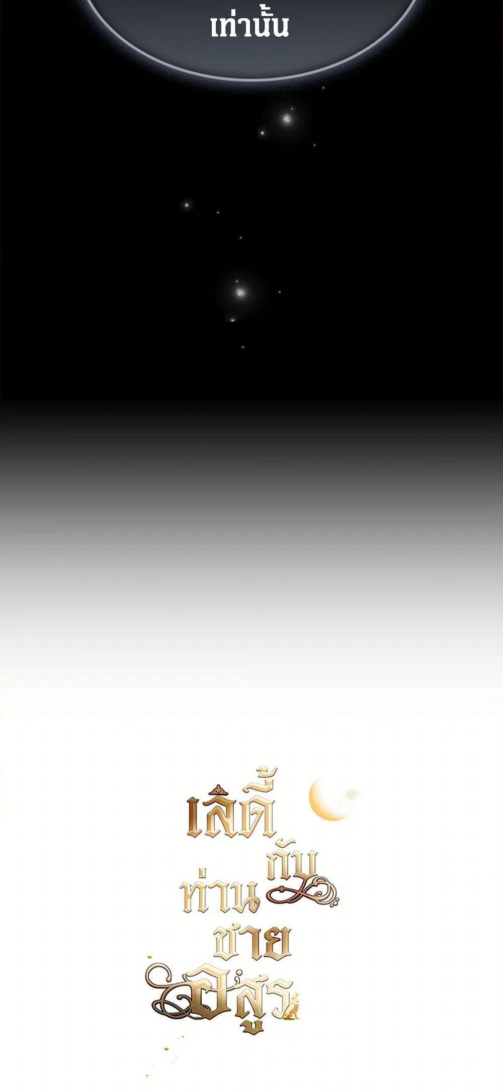 Manga-lc-com อ่านมังงะ อ่านการ์ตูน ออนไลน์ ฟรี The Lady and the Beast ตอนที่ 1 2 3 4 5 6 7 8 9 10 11 12 13 14 ฟรี ไม่มีโฆษณา Manga-lc - อ่าน มังงะ อ่าน การ์ตูน ออนไลน์ อ่านมังงะ ฟรี