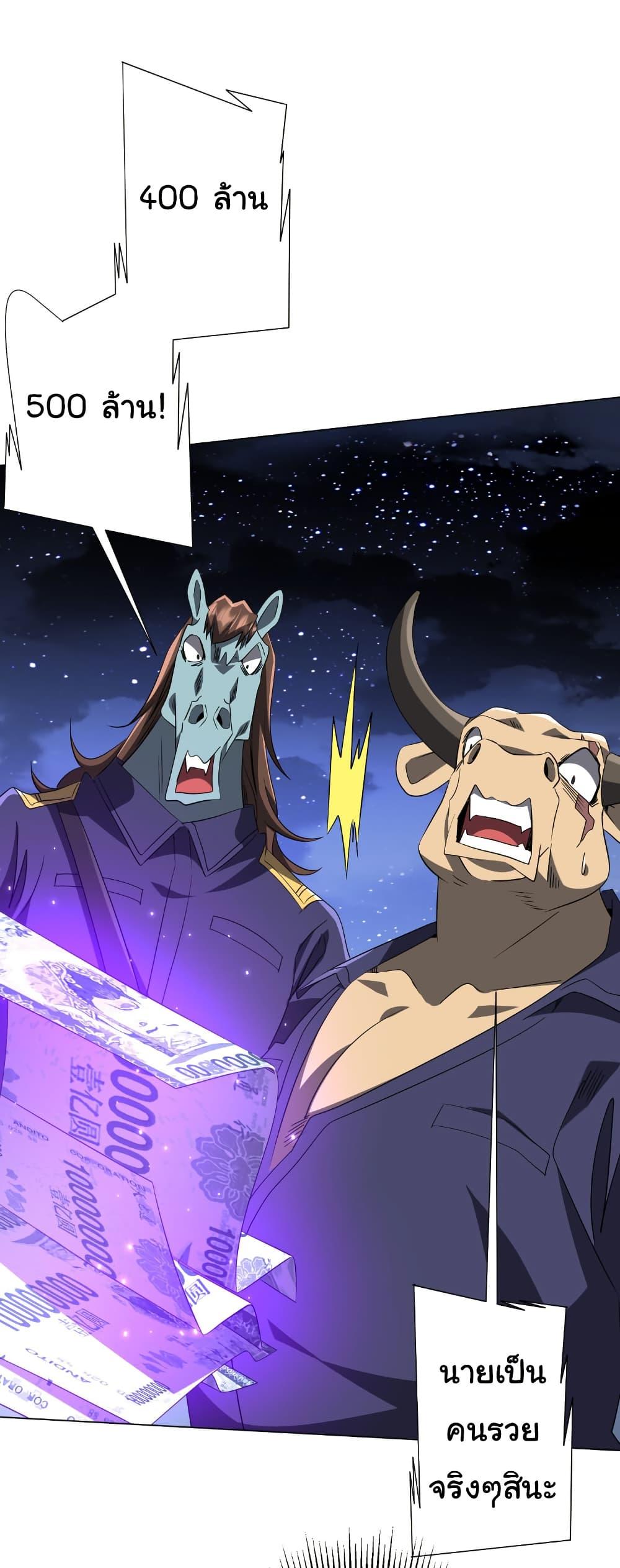 Manga-lc-com อ่านมังงะ อ่านการ์ตูน ออนไลน์ ฟรี Start with Trillions of Coins ตอนที่ 1 2 3 4 5 6 7 8 9 10 11 12 13 14 ฟรี ไม่มีโฆษณา Manga-lc - อ่าน มังงะ อ่าน การ์ตูน ออนไลน์ อ่านมังงะ ฟรี