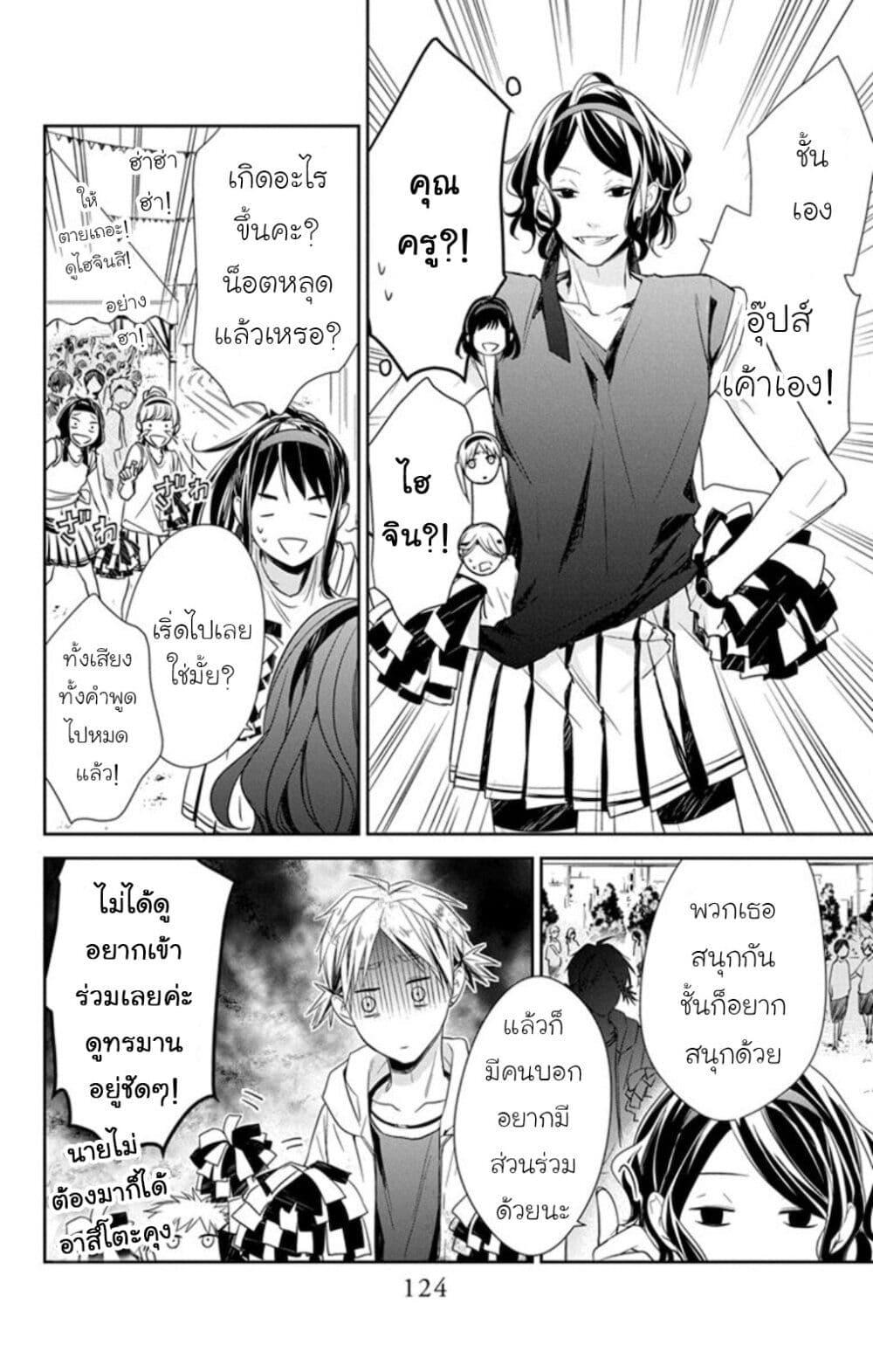 Manga-lc-com อ่านมังงะ อ่านการ์ตูน ออนไลน์ ฟรี Tsuiraku JK to Haijin Kyoushi ตอนที่ 1 2 3 4 5 6 7 8 9 10 11 12 13 14 ฟรี ไม่มีโฆษณา Manga-lc - อ่าน มังงะ อ่าน การ์ตูน ออนไลน์ อ่านมังงะ ฟรี