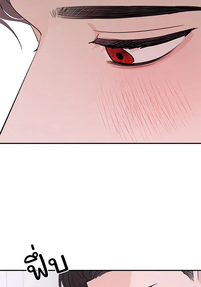 ครอบครัวสามีเห็นทีจะคลั่งรัก ตอนที่ 100 รูปที่ 49