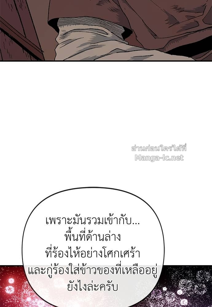 Doujin-Lc- อ่าน โดจิน มังฮวา เกาหลี ญี่ปุ่น จีน แปลไทย สารสุดท้ายจากโครงกระดูก ตอนที่ 1 2 3 4 5 6 7 8 9 10 11 12 13 14 ฟรี ไม่มีโฆษณา อ่าน โดจิน Manhwa เกาหลี ญี่ปุ่น จีน เรามีครบ คัดมาให้เน้นๆ โดจิน 18+ รับประกันความฟินโดย Doujin Lc