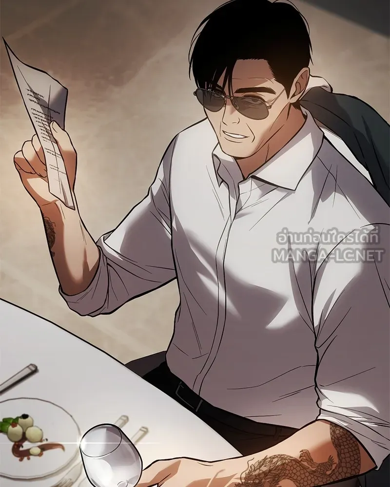 แบคXX ตอนที่ 46 รูปที่ 174