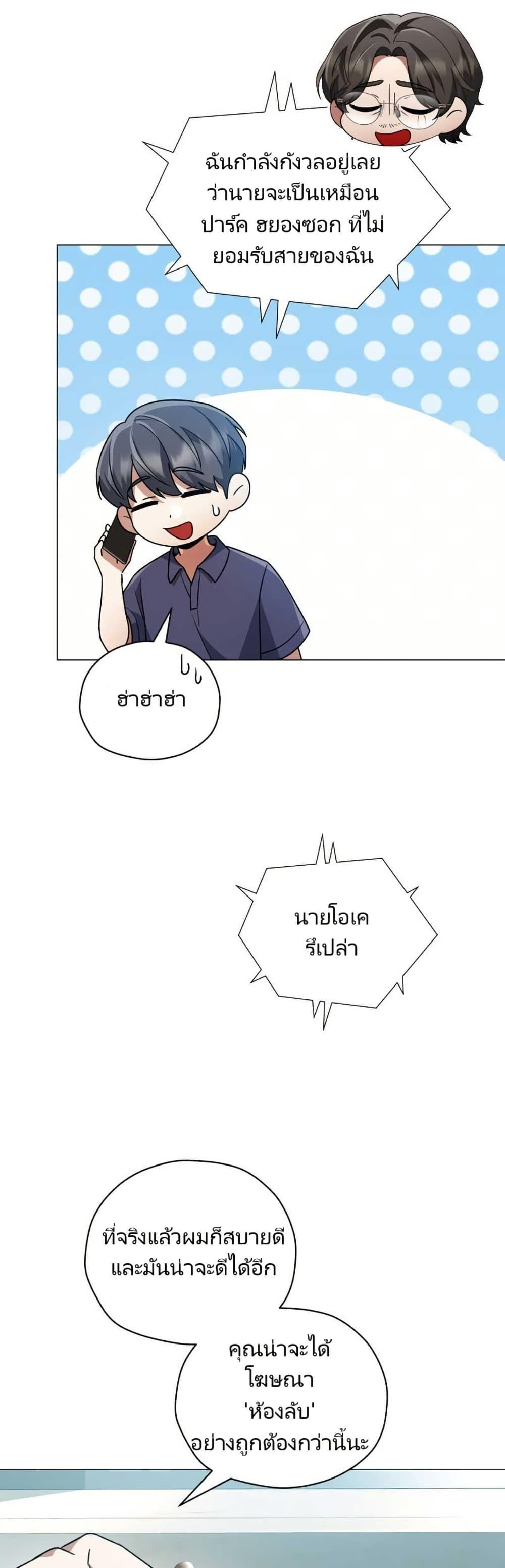 Manga-lc-com อ่านมังงะ อ่านการ์ตูน ออนไลน์ ฟรี You, I’ll Raise You Into A Superstar! ตอนที่ 1 2 3 4 5 6 7 8 9 10 11 12 13 14 ฟรี ไม่มีโฆษณา Manga-lc - อ่าน มังงะ อ่าน การ์ตูน ออนไลน์ อ่านมังงะ ฟรี