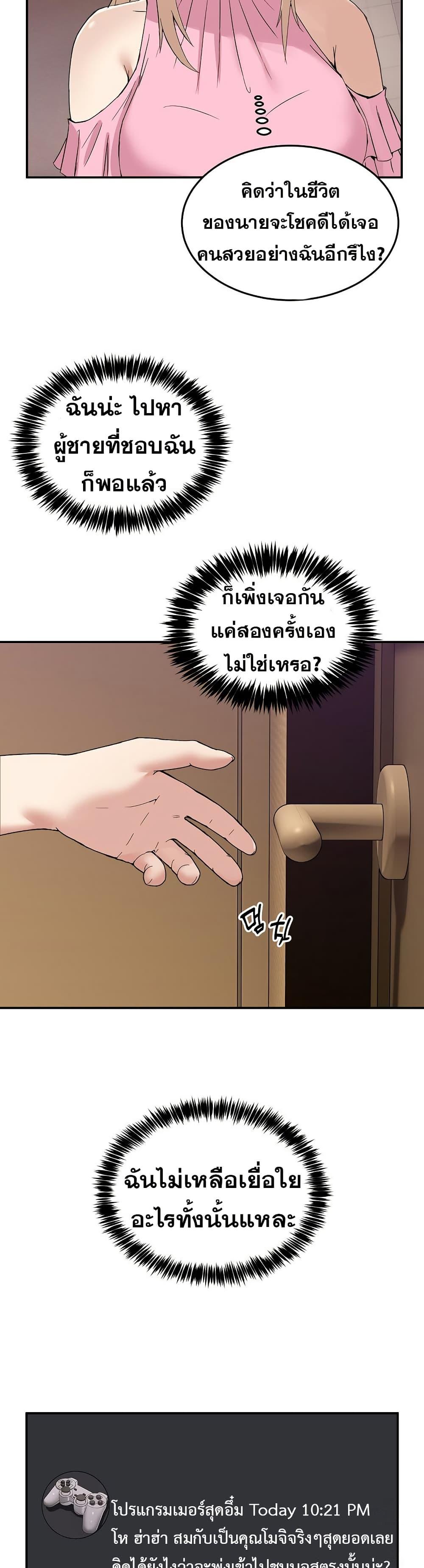 Doujin-Lc- อ่าน โดจิน มังฮวา เกาหลี ญี่ปุ่น จีน แปลไทย No Men Allowed ตอนที่ 1 2 3 4 5 6 7 8 9 10 11 12 13 14 ฟรี ไม่มีโฆษณา อ่าน โดจิน Manhwa เกาหลี ญี่ปุ่น จีน เรามีครบ คัดมาให้เน้นๆ โดจิน 18+ รับประกันความฟินโดย  Doujin Lc