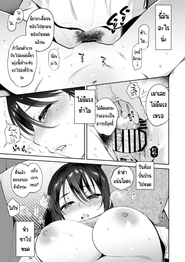 Doujin-Lc- อ่าน โดจิน มังฮวา เกาหลี ญี่ปุ่น จีน แปลไทย ก่อนที่จะเป็นของเธอ (Yuzuha) ตอนที่ 1 2 3 4 5 6 7 8 9 10 11 12 13 14 ฟรี ไม่มีโฆษณา อ่าน โดจิน Manhwa เกาหลี ญี่ปุ่น จีน เรามีครบ คัดมาให้เน้นๆ โดจิน 18+ รับประกันความฟินโดย  Doujin Lc