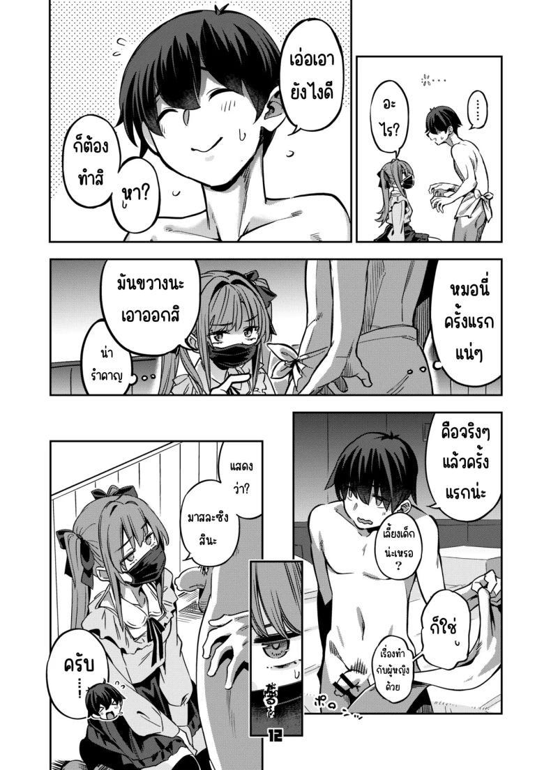 Doujin-Lc- อ่าน โดจิน มังฮวา เกาหลี ญี่ปุ่น จีน แปลไทย อยากลองซื้อกิน (Super Zombie) ตอนที่ 1 2 3 4 5 6 7 8 9 10 11 12 13 14 ฟรี ไม่มีโฆษณา อ่าน โดจิน Manhwa เกาหลี ญี่ปุ่น จีน เรามีครบ คัดมาให้เน้นๆ โดจิน 18+ รับประกันความฟินโดย  Doujin Lc