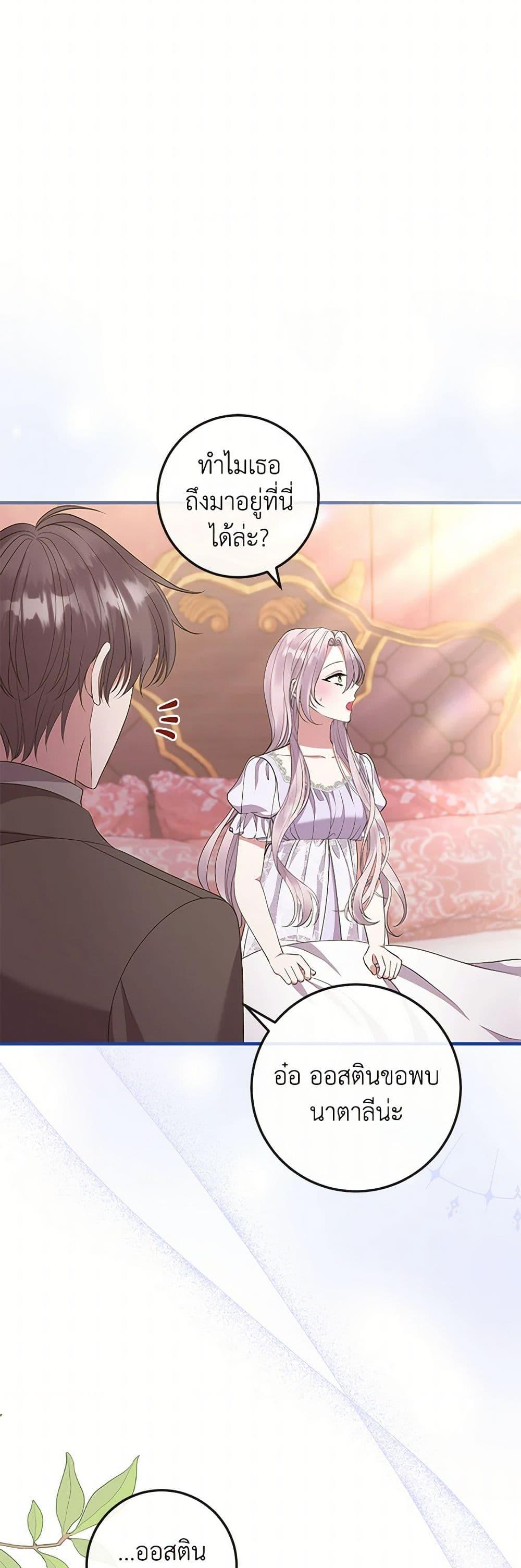 Manga-lc-com อ่านมังงะ อ่านการ์ตูน ออนไลน์ ฟรี Move, I’m Deciding the Ending! ตอนที่ 1 2 3 4 5 6 7 8 9 10 11 12 13 14 ฟรี ไม่มีโฆษณา Manga-lc - อ่าน มังงะ อ่าน การ์ตูน ออนไลน์ อ่านมังงะ ฟรี