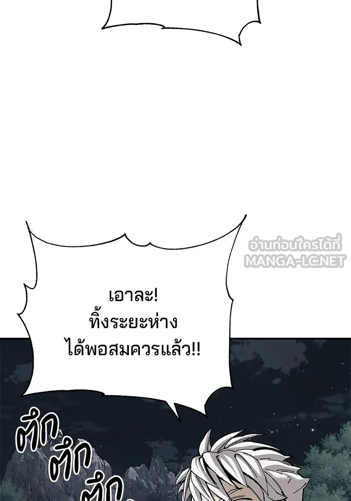 คุณปู่จอมยุทธกับหลานสาวสุดแกร่ง ตอนที่ 96 รูปที่ 48