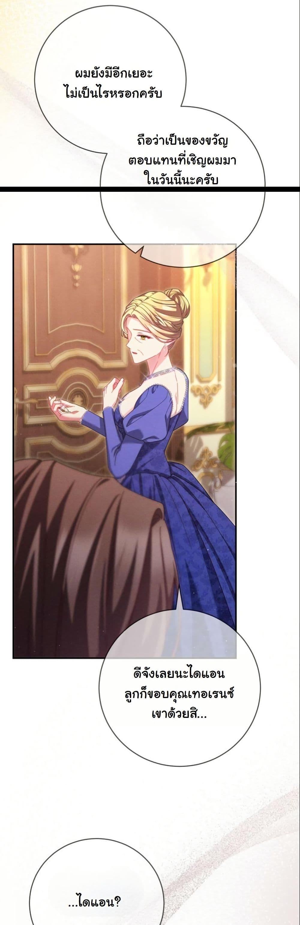 Manga-lc-com อ่านมังงะ อ่านการ์ตูน ออนไลน์ ฟรี How to Survive as a Villainess on the Verge of Death ตอนที่ 1 2 3 4 5 6 7 8 9 10 11 12 13 14 ฟรี ไม่มีโฆษณา Manga-lc - อ่าน มังงะ อ่าน การ์ตูน ออนไลน์ อ่านมังงะ ฟรี