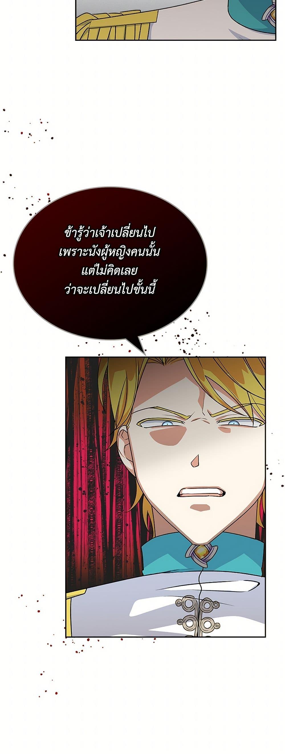 Manga-lc-com อ่านมังงะ อ่านการ์ตูน ออนไลน์ ฟรี The Antagonist’s Pet ตอนที่ 1 2 3 4 5 6 7 8 9 10 11 12 13 14 ฟรี ไม่มีโฆษณา Manga-lc - อ่าน มังงะ อ่าน การ์ตูน ออนไลน์ อ่านมังงะ ฟรี