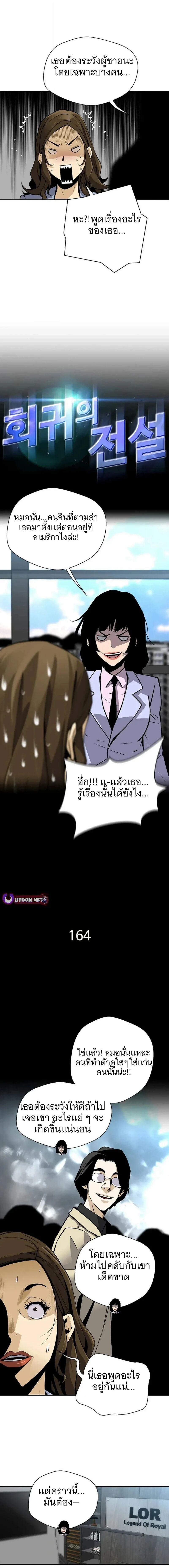 Manga-lc-com อ่านมังงะ อ่านการ์ตูน ออนไลน์ ฟรี Return of the Legend ตอนที่ 1 2 3 4 5 6 7 8 9 10 11 12 13 14 ฟรี ไม่มีโฆษณา Manga-lc - อ่าน มังงะ อ่าน การ์ตูน ออนไลน์ อ่านมังงะ ฟรี