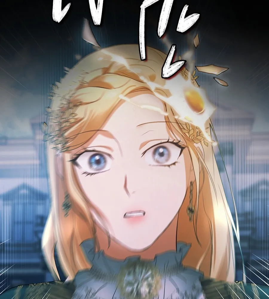 ทางหลุดพ้นของนักบุญลวง ตอนที่ 8 รูปที่ 91