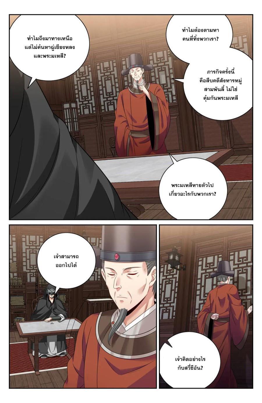 Manga-lc-com อ่านมังงะ อ่านการ์ตูน ออนไลน์ ฟรี Nightwatcher ตอนที่ 1 2 3 4 5 6 7 8 9 10 11 12 13 14 ฟรี ไม่มีโฆษณา Manga-lc - อ่าน มังงะ อ่าน การ์ตูน ออนไลน์ อ่านมังงะ ฟรี
