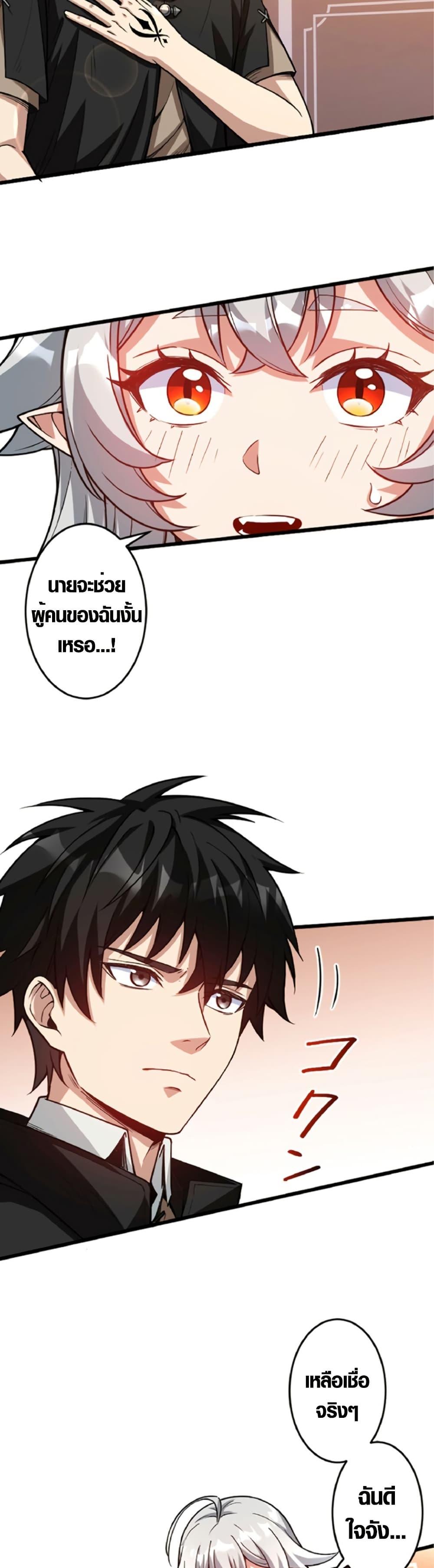 Manga-lc-com อ่านมังงะ อ่านการ์ตูน ออนไลน์ ฟรี The Hated Black Mage Returns ตอนที่ 1 2 3 4 5 6 7 8 9 10 11 12 13 14 ฟรี ไม่มีโฆษณา Manga-lc - อ่าน มังงะ อ่าน การ์ตูน ออนไลน์ อ่านมังงะ ฟรี