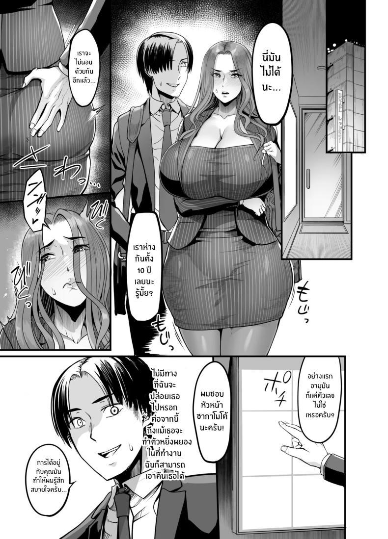 Doujin-Lc- อ่าน โดจิน มังฮวา เกาหลี ญี่ปุ่น จีน แปลไทย หัวหน้าที่เเตกเพียงสัมผัส [Ikemen teikoku] Sawattadakedeiku onna shokubano babaa senppai ตอนที่ 1 2 3 4 5 6 7 8 9 10 11 12 13 14 ฟรี ไม่มีโฆษณา อ่าน โดจิน Manhwa เกาหลี ญี่ปุ่น จีน เรามีครบ คัดมาให้เน้นๆ โดจิน 18+ รับประกันความฟินโดย  Doujin Lc