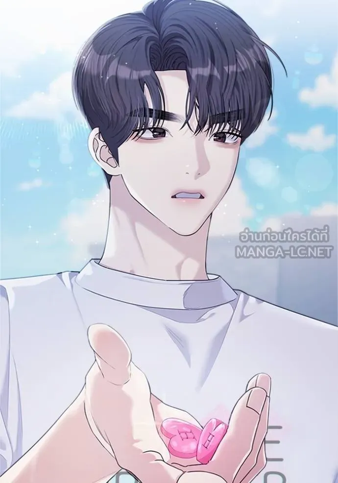 couple breaker ตอนที่ 64 รูปที่ 6