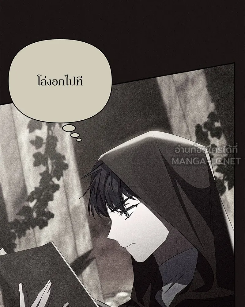 โอ้ ศัตรูที่รัก ตอนที่ 70 รูปที่ 63