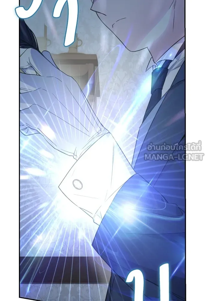 เลดี้มินต์ ตอนที่ 36 รูปที่ 51