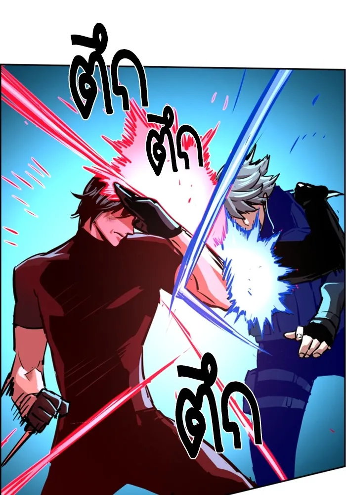 พี่ชายสายบอดี้การ์ด ตอนที่ 119 รูปที่ 52