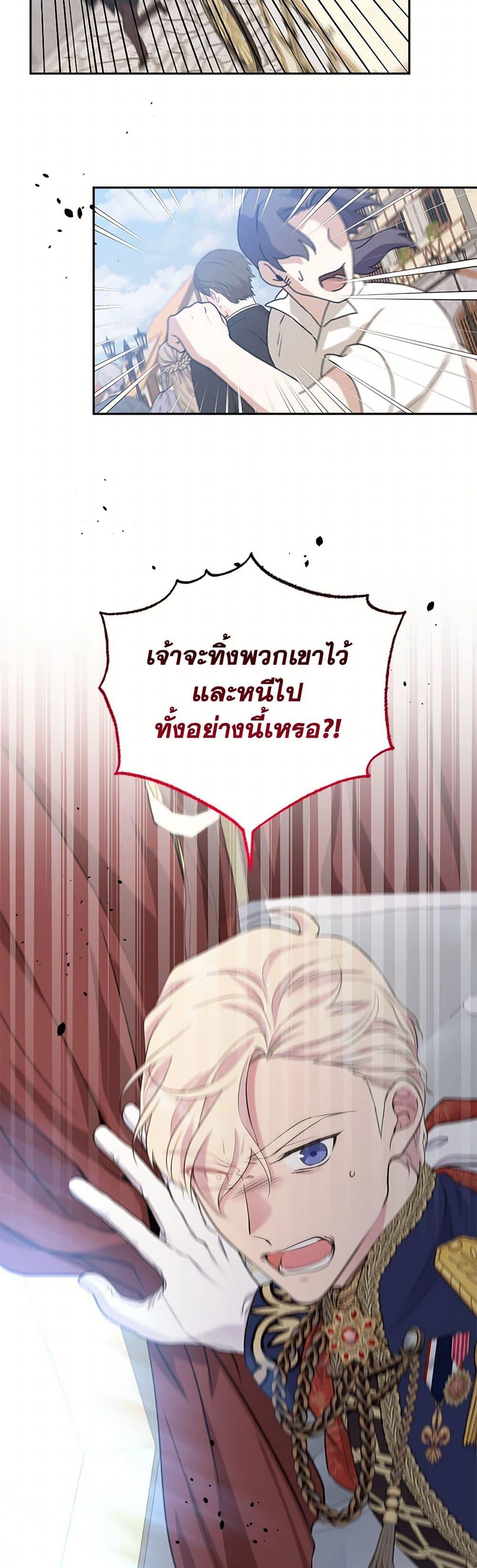 Manga-lc-com อ่านมังงะ อ่านการ์ตูน ออนไลน์ ฟรี My Goal is to Live a Long ตอนที่ 1 2 3 4 5 6 7 8 9 10 11 12 13 14 ฟรี ไม่มีโฆษณา Manga-lc - อ่าน มังงะ อ่าน การ์ตูน ออนไลน์ อ่านมังงะ ฟรี