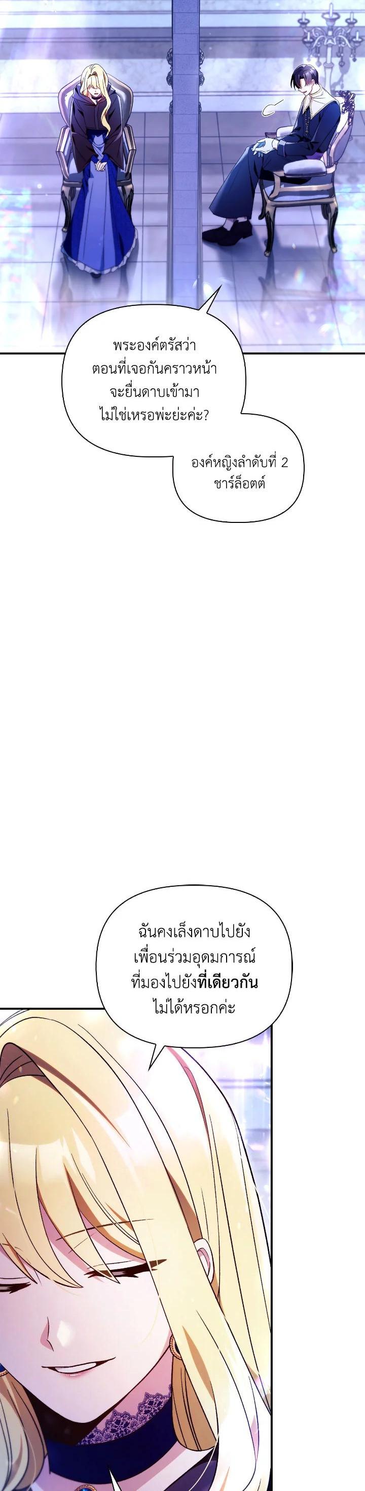 Manga-lc-com อ่านมังงะ อ่านการ์ตูน ออนไลน์ ฟรี Regressor Instruction Manual ตอนที่ 1 2 3 4 5 6 7 8 9 10 11 12 13 14 ฟรี ไม่มีโฆษณา Manga-lc - อ่าน มังงะ อ่าน การ์ตูน ออนไลน์ อ่านมังงะ ฟรี