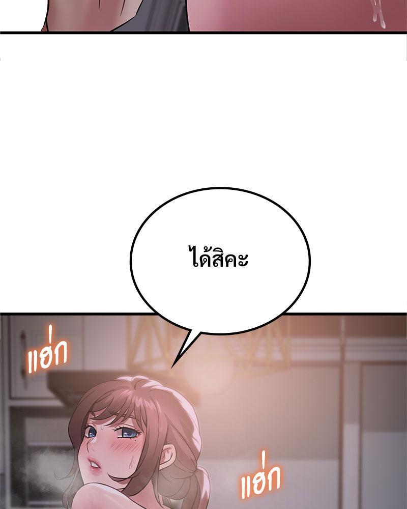 Doujin-Lc- อ่าน โดจิน มังฮวา เกาหลี ญี่ปุ่น จีน แปลไทย Drunk on You ตอนที่ 1 2 3 4 5 6 7 8 9 10 11 12 13 14 ฟรี ไม่มีโฆษณา อ่าน โดจิน Manhwa เกาหลี ญี่ปุ่น จีน เรามีครบ คัดมาให้เน้นๆ โดจิน 18+ รับประกันความฟินโดย  Doujin Lc