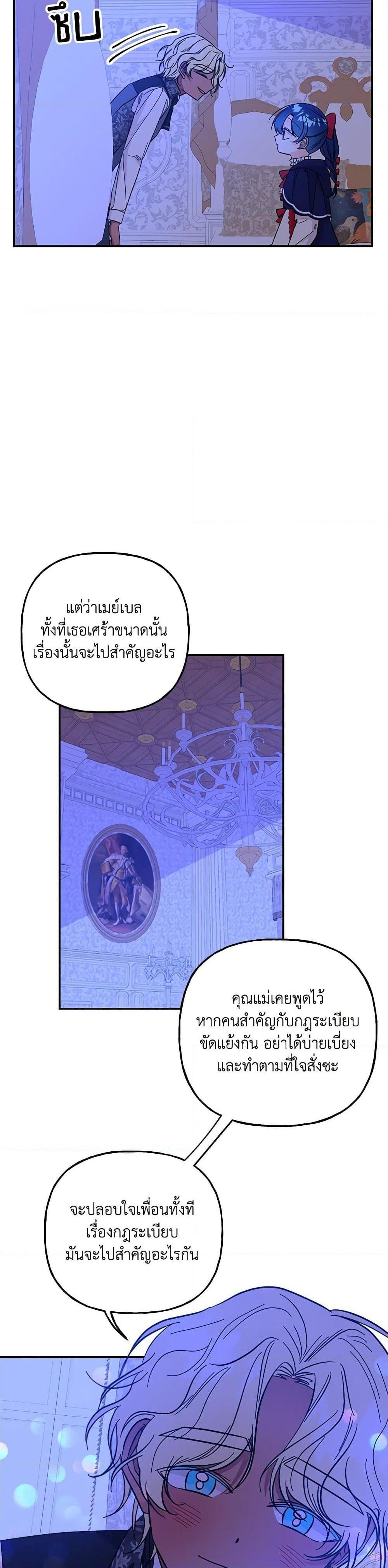 Manga-lc-com อ่านมังงะ อ่านการ์ตูน ออนไลน์ ฟรี Daughter of the Archmage ตอนที่ 1 2 3 4 5 6 7 8 9 10 11 12 13 14 ฟรี ไม่มีโฆษณา Manga-lc - อ่าน มังงะ อ่าน การ์ตูน ออนไลน์ อ่านมังงะ ฟรี