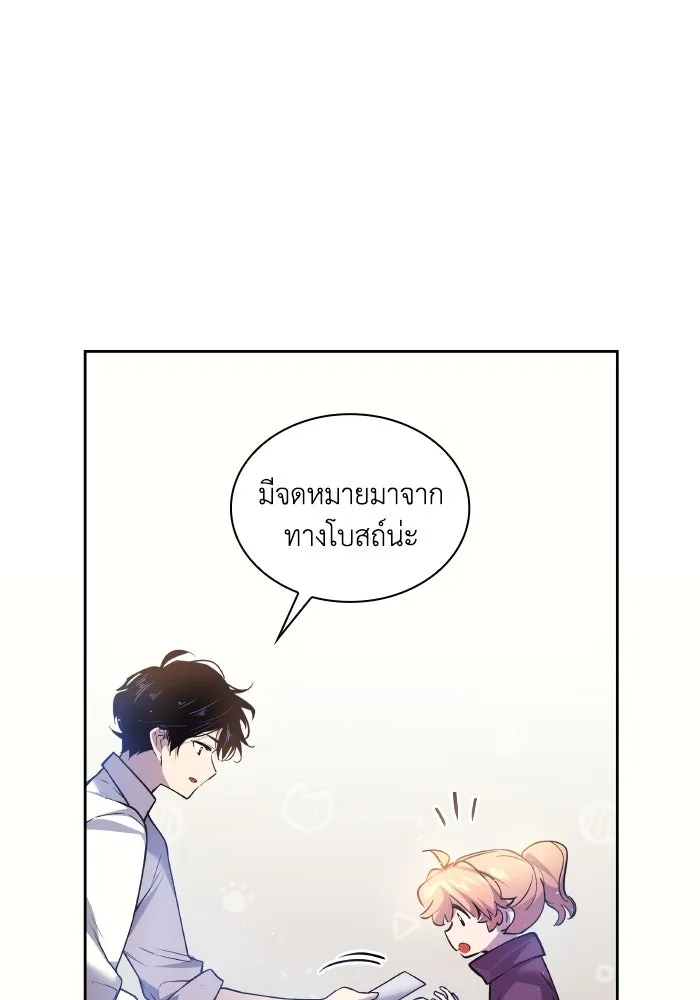 ฟิลเลียโรเซ่กับคำทำนายแห่งมงกุฎหนาม ตอนที่ 119 รูปที่ 40