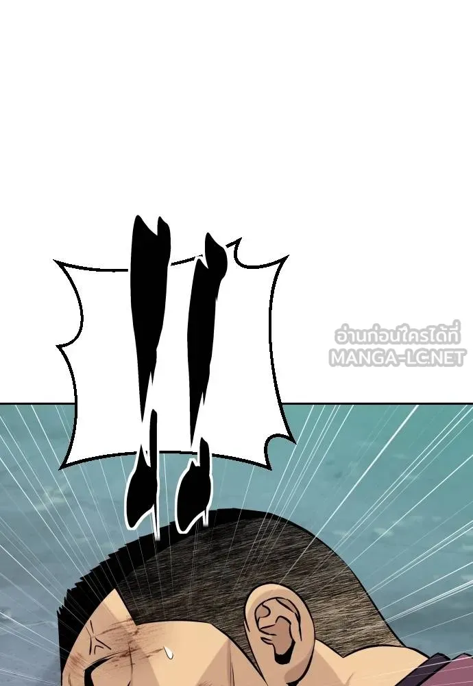 หลานอัจฉริยะ ตอนที่ 30 รูปที่ 34