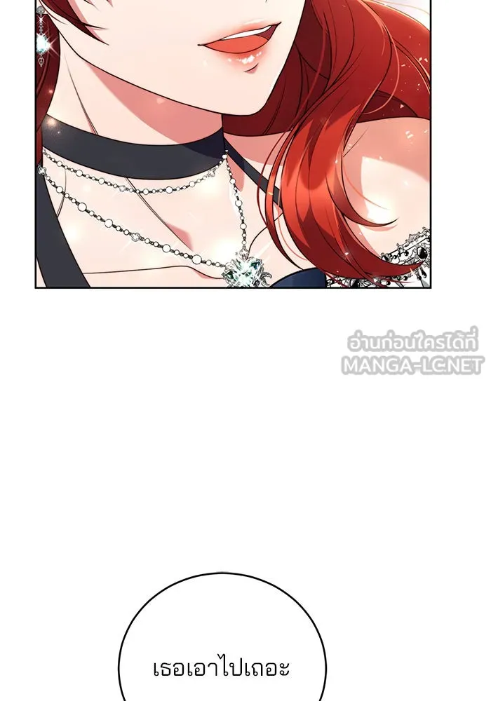 แผนหย่าสามีทรราช ตอนที่ 3 รูปที่ 30