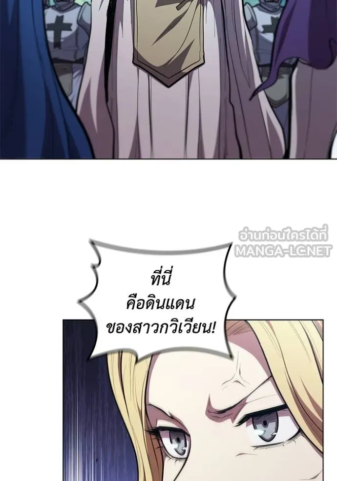 เกิดใหม่ในร่างดยุก ตอนที่ 79 รูปที่ 86