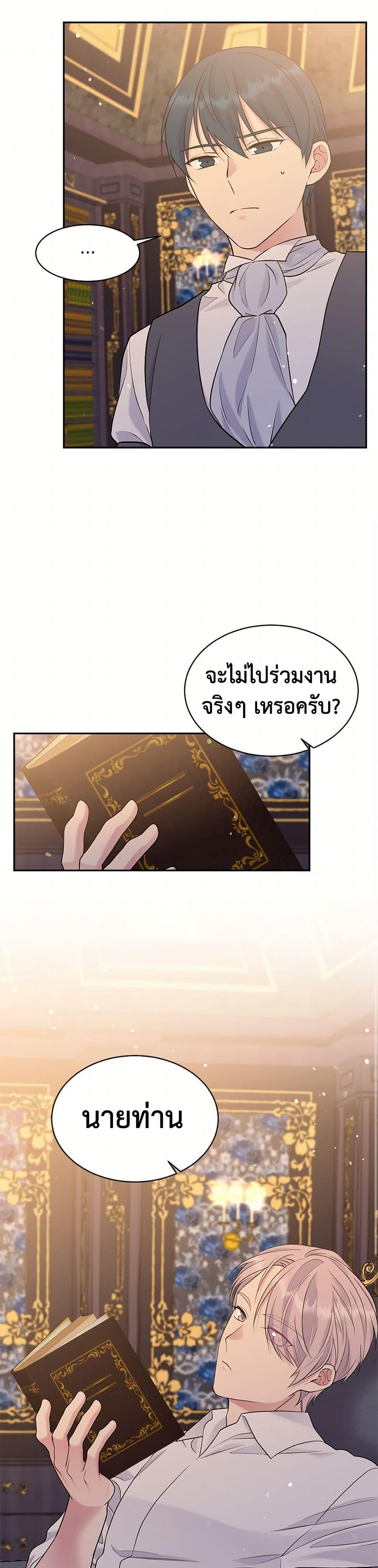 Manga-lc-com อ่านมังงะ อ่านการ์ตูน ออนไลน์ ฟรี My Goal is to Live a Long ตอนที่ 1 2 3 4 5 6 7 8 9 10 11 12 13 14 ฟรี ไม่มีโฆษณา Manga-lc - อ่าน มังงะ อ่าน การ์ตูน ออนไลน์ อ่านมังงะ ฟรี