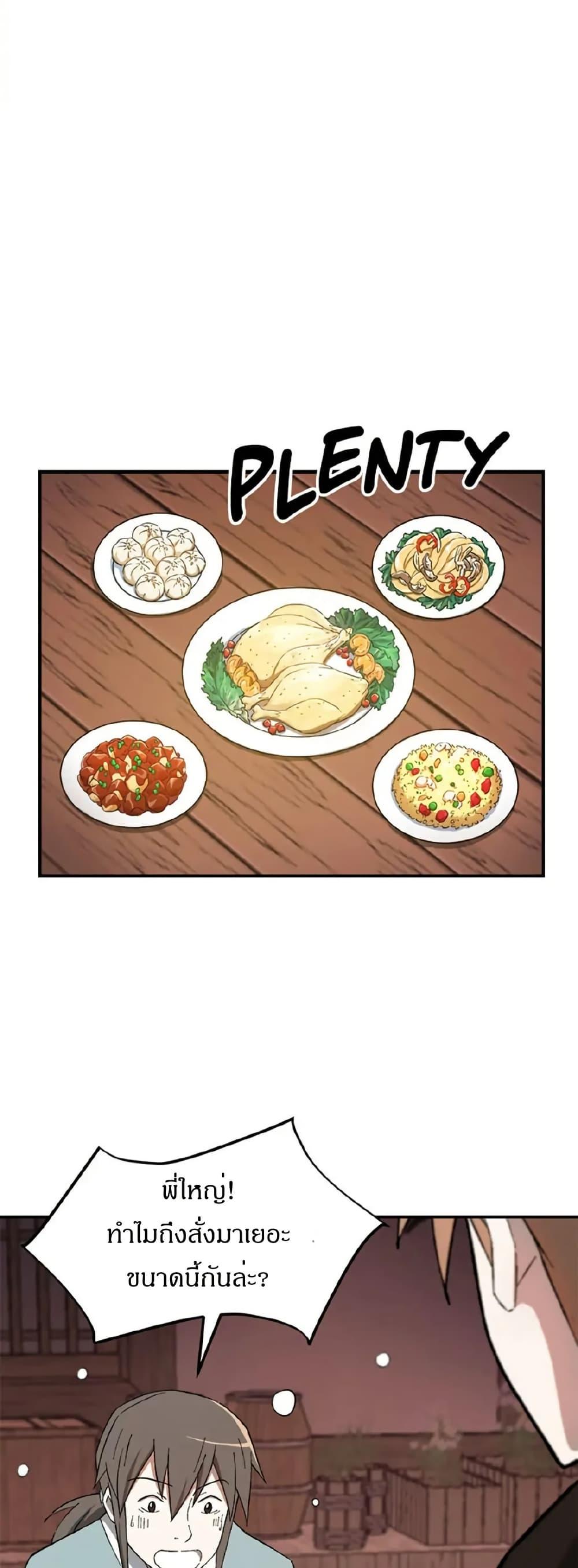 Manga-lc-com อ่านมังงะ อ่านการ์ตูน ออนไลน์ ฟรี Sunyu of the Shadowless ตอนที่ 1 2 3 4 5 6 7 8 9 10 11 12 13 14 ฟรี ไม่มีโฆษณา Manga-lc - อ่าน มังงะ อ่าน การ์ตูน ออนไลน์ อ่านมังงะ ฟรี