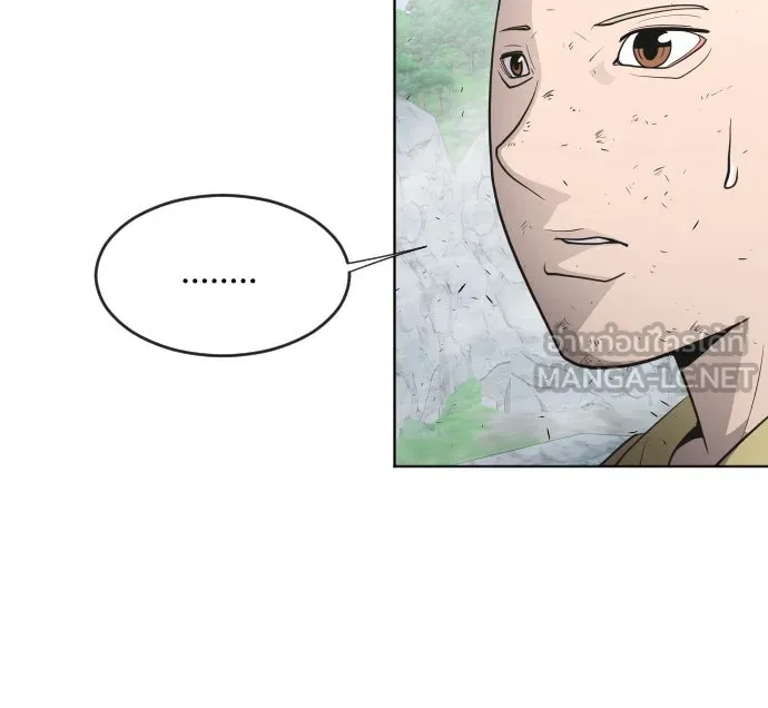 ยุคแห่งยอดมนุษย์ ตอนที่ 43 รูปที่ 66