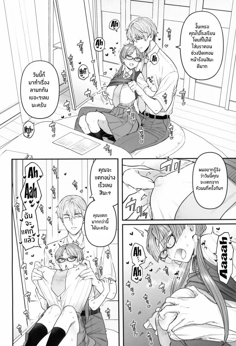 Doujin-Lc- อ่าน โดจิน มังฮวา เกาหลี ญี่ปุ่น จีน แปลไทย ติวเรียนเเต่ได้เสียว[Sayonara Hornet (Yoshiragi)] Iinchou to Mitsuda-kun no o Benkyou Kai Study Meetup Between Mitsuda-kun And The Class President ตอนที่ 1 2 3 4 5 6 7 8 9 10 11 12 13 14 ฟรี ไม่มีโฆษณา อ่าน โดจิน Manhwa เกาหลี ญี่ปุ่น จีน เรามีครบ คัดมาให้เน้นๆ โดจิน 18+ รับประกันความฟินโดย  Doujin Lc