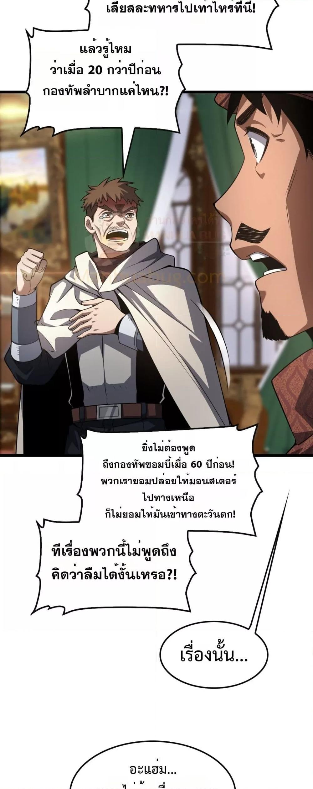 Manga-lc-com อ่านมังงะ อ่านการ์ตูน ออนไลน์ ฟรี DoomsdaySword ตอนที่ 1 2 3 4 5 6 7 8 9 10 11 12 13 14 ฟรี ไม่มีโฆษณา Manga-lc - อ่าน มังงะ อ่าน การ์ตูน ออนไลน์ อ่านมังงะ ฟรี